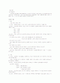 사회복지실천의 개관,사회복지실천의 변천과정,사회복지실천의 관계론, 사회복지실천의 면접론,사회복지실천의 과정론, 사회복지실천의 모델 33페이지