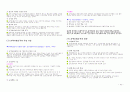 아동복지강의 요약 (한학기) 40페이지