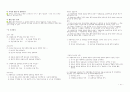아동복지강의 요약 (한학기) 41페이지
