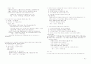 아동복지강의 요약 (한학기) 48페이지