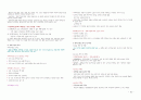 아동복지강의 요약 (한학기) 92페이지