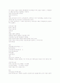  국제경제학  5페이지