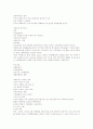  국제경제학  15페이지