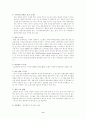 홈플러스  9페이지