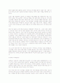 이스라엘 역사  21페이지
