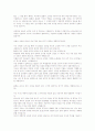 이스라엘 역사  23페이지