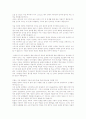 이스라엘 역사  25페이지