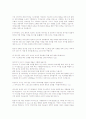 이스라엘 역사  30페이지