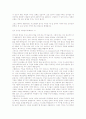 이스라엘 역사  32페이지