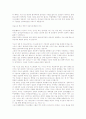 이스라엘 역사  33페이지