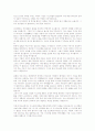 이스라엘 역사  35페이지