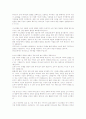 이스라엘 역사  37페이지