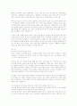 이스라엘 역사  40페이지