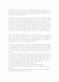 이스라엘 역사  53페이지