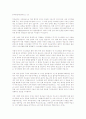 이스라엘 역사  54페이지