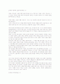 이스라엘 역사  57페이지