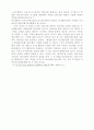 정보시스템 14페이지