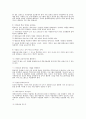 창원평생학습도시의 비전과 전망 9페이지