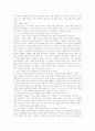 참목자상 요약 14페이지