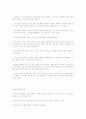 The Secret을 읽고 2페이지