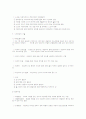 노인복지실천  6페이지