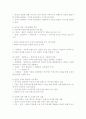 북한 금강산관광사업의 문제점과 해결방안 7페이지