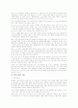 노인복지 서비스 향상 및 개선방향 7페이지