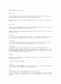 인지행동과 행동주의 이론의 치료목표와 치료기법 5페이지