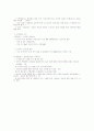 식품사건 사고 3페이지