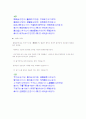 경기체가-불우헌곡 3페이지