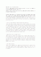 GMO이용도와 캠페인포스터  3페이지
