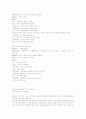 싱가포르 여행상품 8페이지