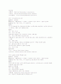 싱가포르 여행상품 11페이지