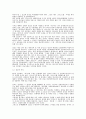 설교와 설교자 2페이지