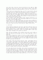설교와 설교자 4페이지