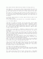 설교와 설교자 5페이지