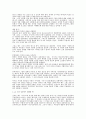 설교와 설교자 6페이지