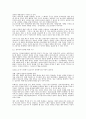 설교와 설교자 9페이지