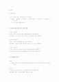 시민실패  1페이지