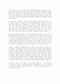 국가균형발전과 지방도시 활성화  6페이지