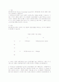 BCG 모형 2페이지