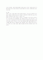 유다왕국 7페이지