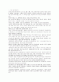 장애인복지를 위한 스포츠정책  2페이지