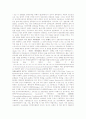 심리적복지감과 기혼여성 남성의 안녕감 7페이지