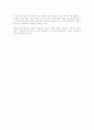 미성년자의 행위능력  7페이지