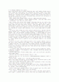 중세 교회사-심창섭 23페이지