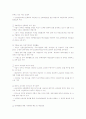 예산절감사례들 3페이지