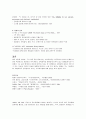 슈톡하우젠 피에르불레즈 루이지 노노 5페이지