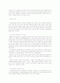 과제중심모델과 위기개입모델 11페이지