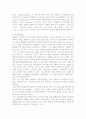 슈톡하우젠, 피에르불레즈, 루이지노노에 대해 2페이지